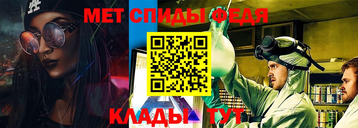 Амфетамин 98% Фролово