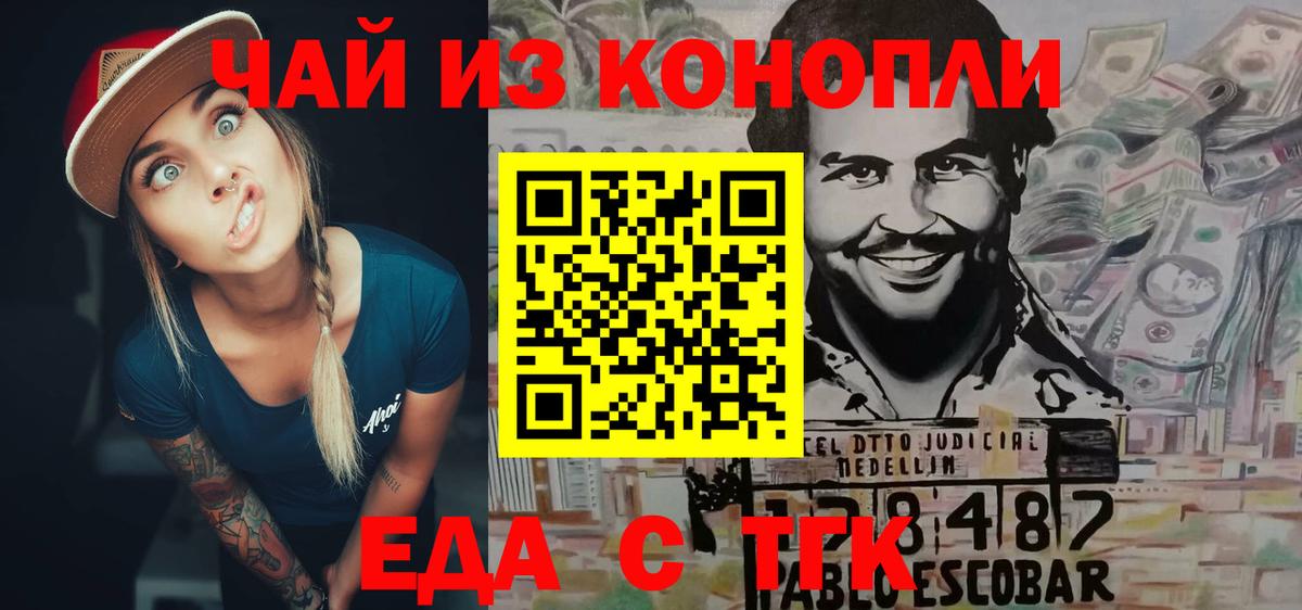 Фролово  Canna-Cookies конопля  Вход с VPN 