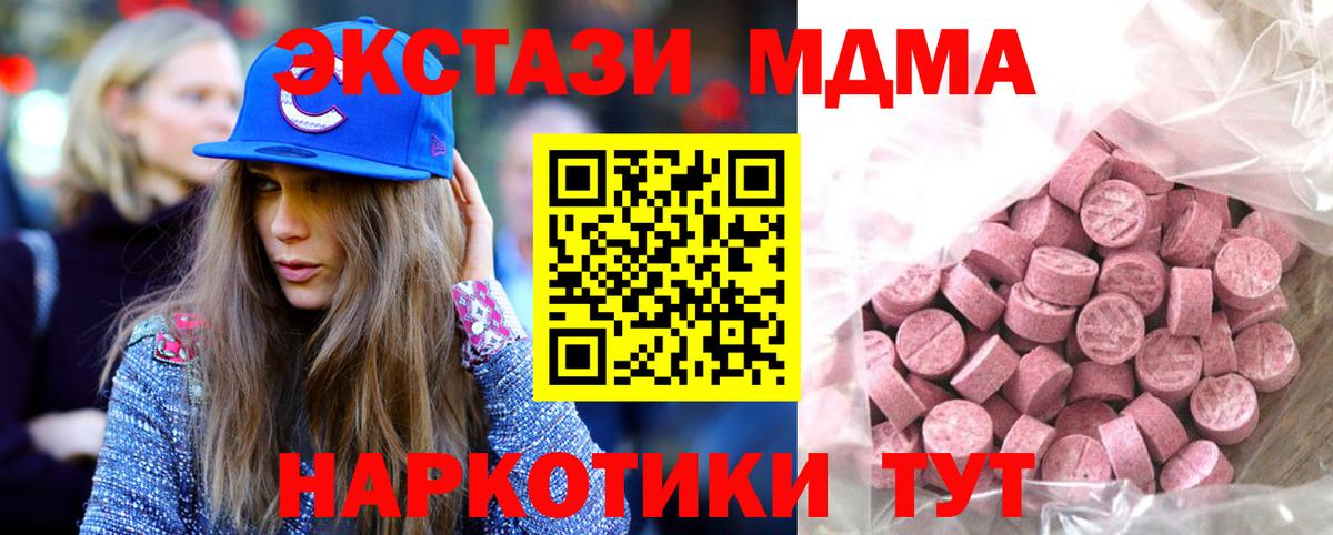 Ecstasy DUBAI  ЭКСТАЗИ Punisher  Фролово  Вход с VPN 
