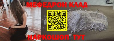 каннабис Ликино-Дулёво