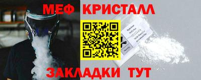 стафф Ливны