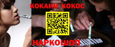 стафф Ливны