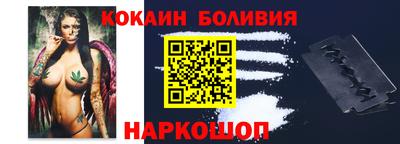 стафф Ливны