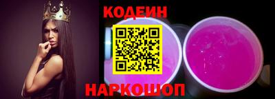 бутик Лесосибирск