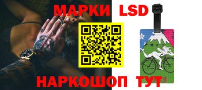 стафф Ливны
