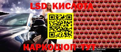 каннабис Ликино-Дулёво