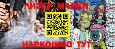 бутик Лесосибирск