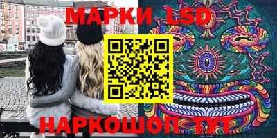 стафф Ливны