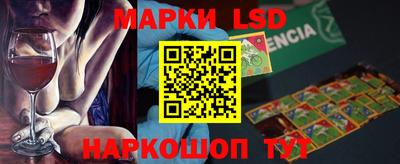 стафф Ливны