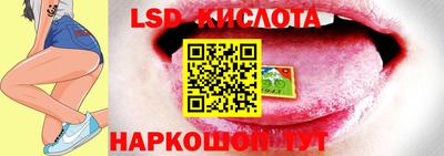 стафф Ливны