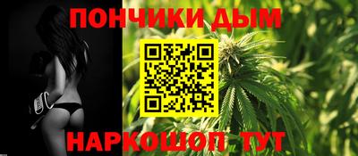 каннабис Ликино-Дулёво