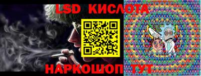 бутик Лесосибирск