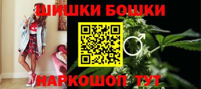 стафф Ливны