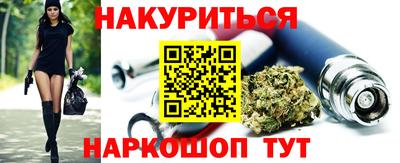 каннабис Ликино-Дулёво