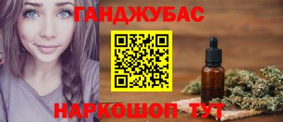 каннабис Ликино-Дулёво