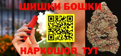 каннабис Ликино-Дулёво