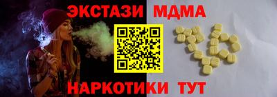 стафф Ливны