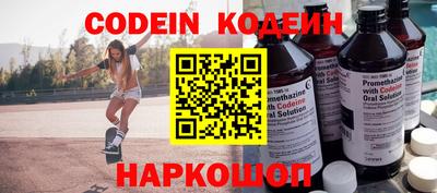бутик Лесосибирск