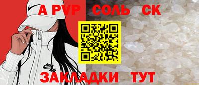 прущая мука Малгобек