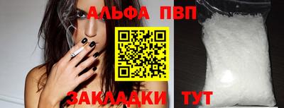 прущая мука Малгобек