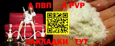 бутик Лесосибирск