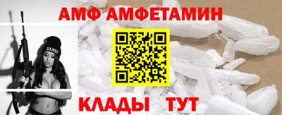 стафф Ливны