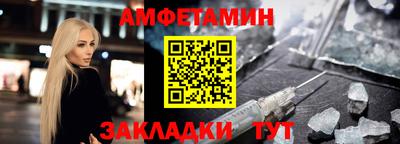 стафф Ливны