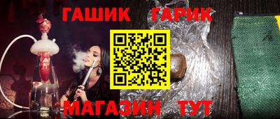 бутик Лесосибирск