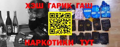 стафф Ливны