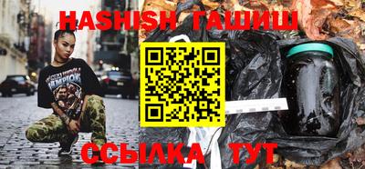 бутик Лесосибирск