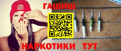 стафф Ливны