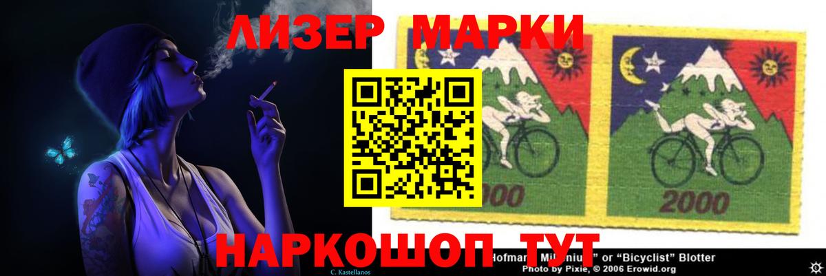 ЛСД экстази кислота  Вход с VPN  Фролово 