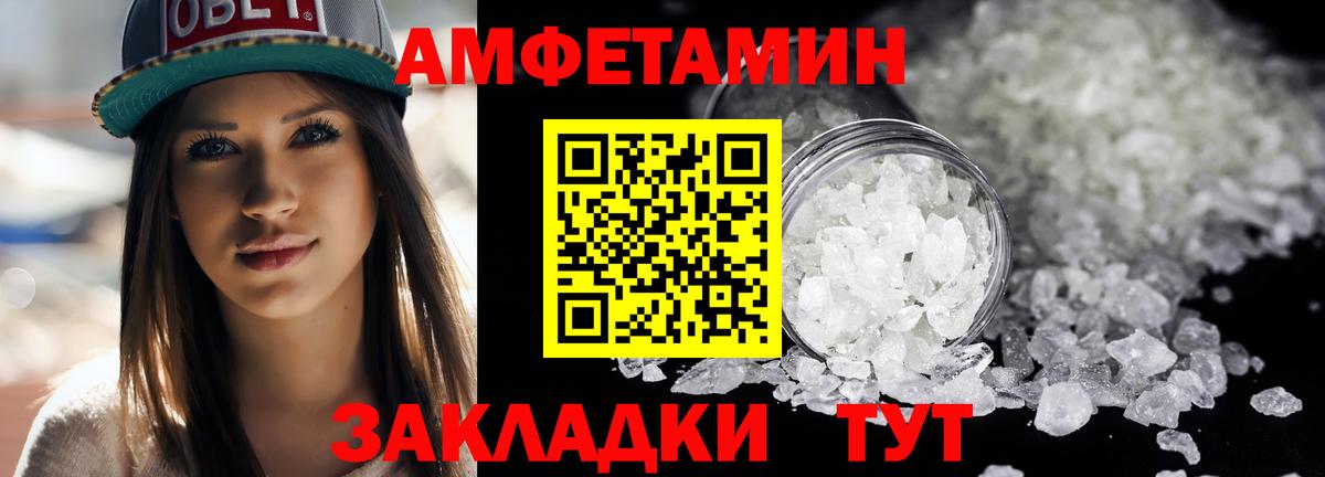 МЕТАМФЕТАМИН мет  МЕТАМФЕТАМИН мет  Вход с VPN  Фролово 