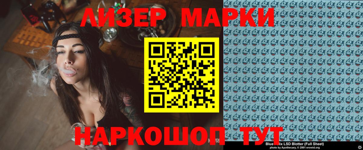 сколько стоит  Вход с VPN  Марки NBOMe 1,8мг  Фролово  Марки NBOMe 1,8мг 