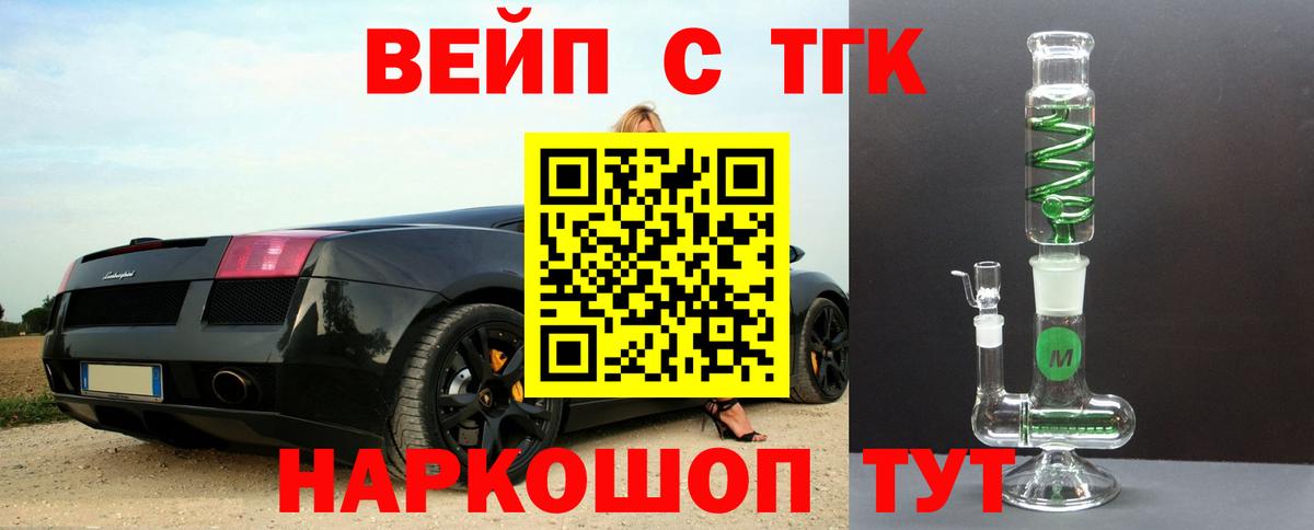 Фролово  ТГК гашишное масло  Вход с VPN 