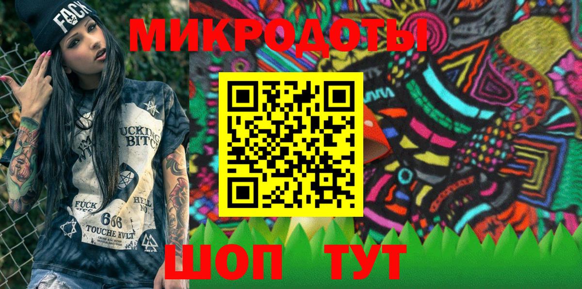 Галлюциногенные грибы Cubensis  Галлюциногенные грибы мухоморы  Вход с VPN  Фролово 