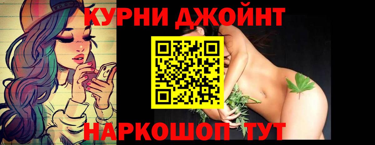 Конопля Bruce Banner Фролово