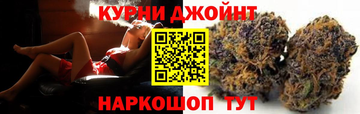 Бошки Шишки THC 21%  МАРИХУАНА сатива  Вход с VPN  Фролово  МАРИХУАНА сатива 